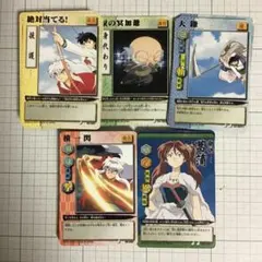 犬夜叉 巫法札合戦 キラカード他 24枚 かぶり無 ホロ④ - メルカリ