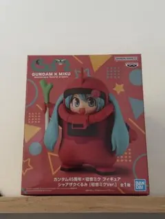 ガンダム45周年×初音ミク フィギュア シャアザクぐるみ [初音ミクVer.]