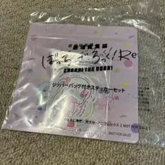 【新品未開封】劇場総集編ぼっち•ざ•ろっく！ジッパーバッグ付きステッカーセットのサムネイル