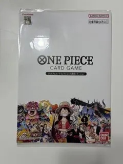 2026年最新】ワンピース プレミアムカードコレクション25周年