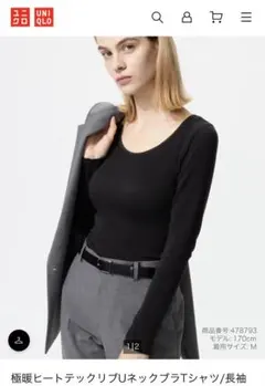 コンポタ様 リクエスト 2点 まとめ商品