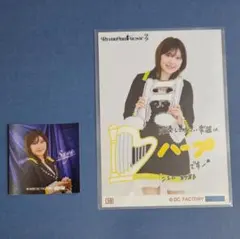 2025年最新】江口紗耶の人気アイテム - メルカリ