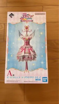 一番くじ アイカツ！ A賞 オーロラキスコーデ アクセサリートレイ