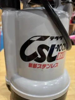 2026年最新】寺田 CSL-100の人気アイテム - メルカリ