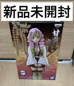 【新品未開封】鬼滅の刃 フィギュア 絆ノ装 拾参ノ型 甘露寺蜜璃 国内正規品