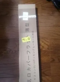 Item thumbnail for item 50cf9d13-6951-4a5c-aa24-4bd9abc358c0