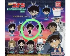 名探偵コナン　カプセルラバーマスコット　チェーン　服部平次　ガチャポン
