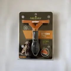 【新品未使用】FURminator ファーミネーター 大型犬 短毛種用のサムネイル