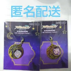 はな様 リクエスト 2点 まとめ商品