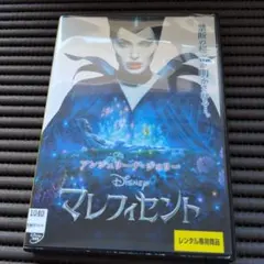 2026年最新】マレフィセント dvdの人気アイテム - メルカリ