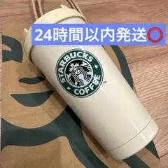 新品！スタバ　スターバックス　30周年 リサイクルステンレスタンブラー