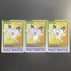 ポケモン カードダス ライチュウ ニョロゾ ニョロボン ラッキー 1000円値下げ！ポケモンカードダス ライチュウ ニョロゾ ニョロボン