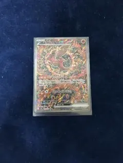 空*様 オドリドリex SAR