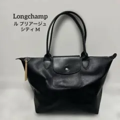 Longchamp ロンシャン ル プリアージュシティ ブラック M