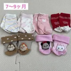 ベビー 靴下 まとめ売り 女の子 ピンク 7〜9ヶ月