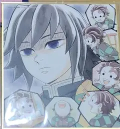 冨岡義勇 鬼滅の刃　イラスト複製ミニ色紙　柱稽古編　webくじ