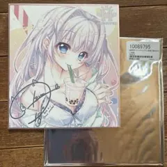 2025年最新】翡翠亭 ゴーストの人気アイテム - メルカリ