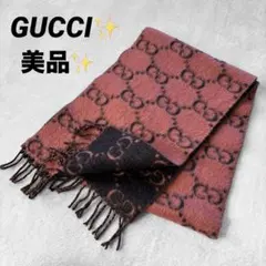2025年最新】gucci マフラーの人気アイテム - メルカリ