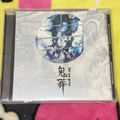 DIR EN GREY / 鬼葬