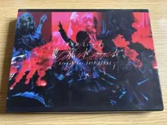 欅坂46 LIVE at 東京ドーム～ARENA TOUR2019FINAL～