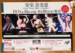 2025年最新】安室奈美恵 ポスター finallyの人気アイテム - メルカリ