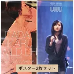 2026年最新】宇多田ヒカル first love ポスターの人気アイテム - メルカリ