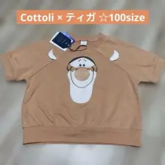 コトリ ティガ ディズニー 半袖 Tシャツ 新品未使用 100 オレンジ キッズ