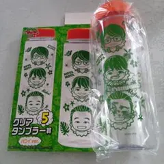 モヤモヤさまぁ〜ず2 クリアタンブラー賞 ハワイver.