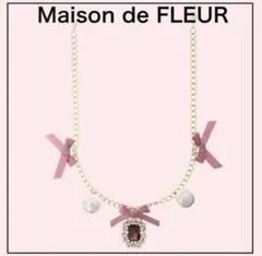 Maison de FLEUR ビジューリボン パール バッグチャームのサムネイル