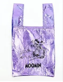 MOOMIN シャイニーエコバック　パープル　折りたたみ　マリモクラフト