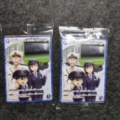 名探偵コナン JR東日本 スタンプラリー達成賞 2セット