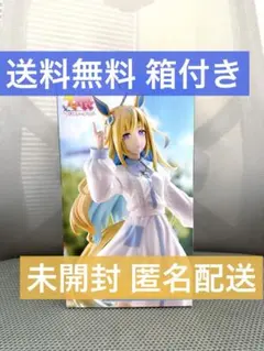 ウマ娘 プリティーダービー ネオユニヴァース Trio-Try-iT フィギュア