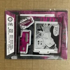 怪獣8号 鳴海 弦 アクリルフィギュア コレクション バカ弟子