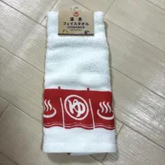 温泉 フェイスタオル 新品 早い者勝ち‼️即購入‼️のサムネイル