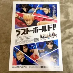 Item thumbnail for item fcf445b9-9d87-4120-8793-7e8227333784