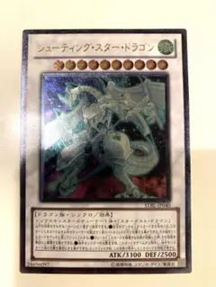 2026年最新】遊戯王OCG デュエルモンスターズの人気アイテム - メルカリ