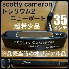 2026年最新】スコッティキャメロン ニューポート tel3の人気アイテム