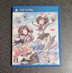 ぎゃる☆がん だぶるぴーす ばいりんぎゃる　PSvita ソフト