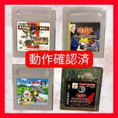 【まとめ売り】ゲームボーイソフト4点セット　遊戯王デュエルモンスターズ他