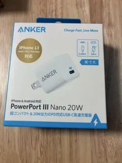 ANKER PowerPort Nano 20W 充電 USB-C タイプC