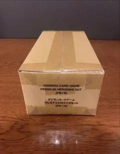 2026年最新】デジモンカードゲーム プレミアムヒロインズセットの人気