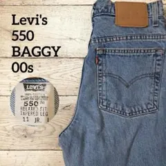 Levi's550テーパードデニム★バギーパンツW29相当00年製フェード良好