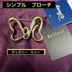 ✨未使用✨ディズニー　ミニーマウス　ブローチ　リフレクト　シンプルでおしゃれのサムネイル