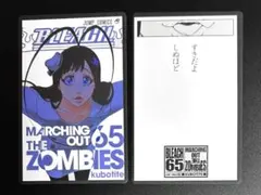 BLEACH ブリーチ 巻頭歌骨牌 65巻 ジゼル かるた