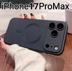 iPhone17ProMax ケース マット　ブラック　黒　　マグセーフ