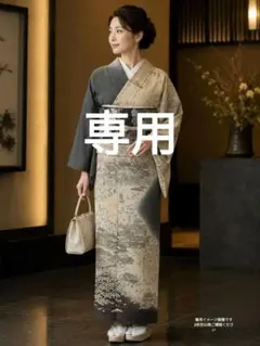 売約済み　　秋先取り 美品 正絹単衣 赤城生紬 創作訪問着 風景袋帯サービス 売約済み 秋先取り 美品 正絹単衣 赤城生紬 創作訪問着 風景袋帯