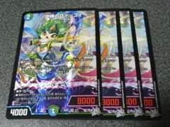 ぽるんが様 リクエスト 2点 まとめ商品