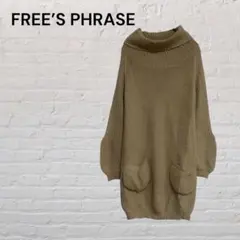 フリーズフレーズ　ウール混 ニットワンピース M ベージュ系　タートルネック