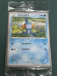 ミズゴロウ ポケモンカード 未開封 - メルカリ
