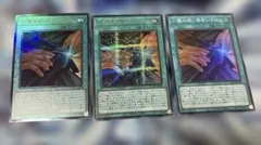 遊戯王　一撃必殺居合いドロー　レリーフ　シークレット　スーパー